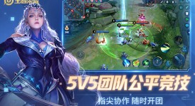 王者荣耀安琪拉瑶双珍品皮肤引发热议：消费模式争议再起