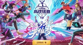新王挑战！上海EDG.M全新阵容‘雷霆体系’初显锋芒，零封S组豪强！